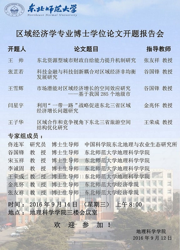 米兰官方旗舰店
