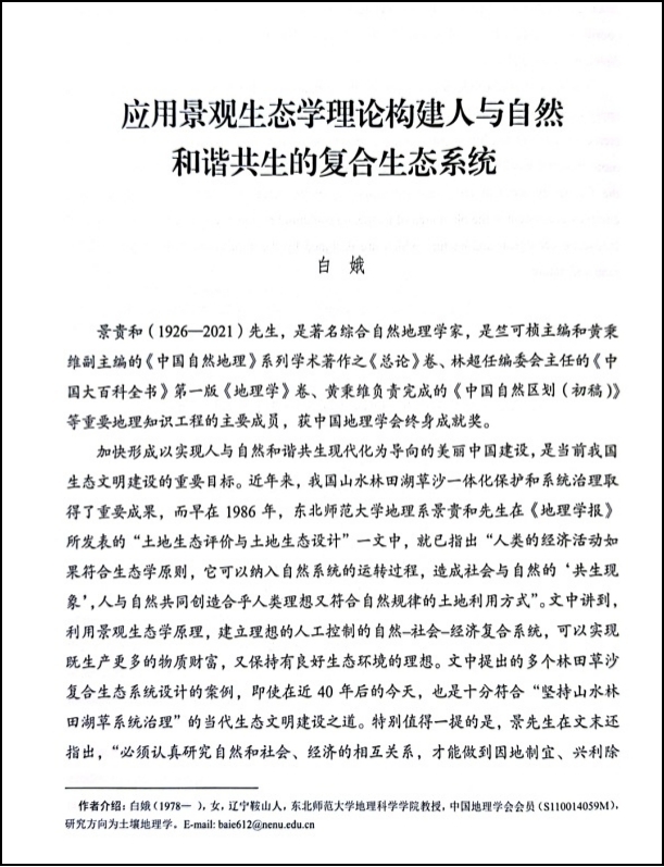 米兰官方旗舰店