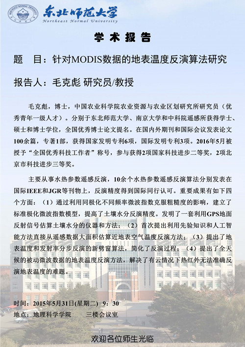 米兰官方旗舰店
