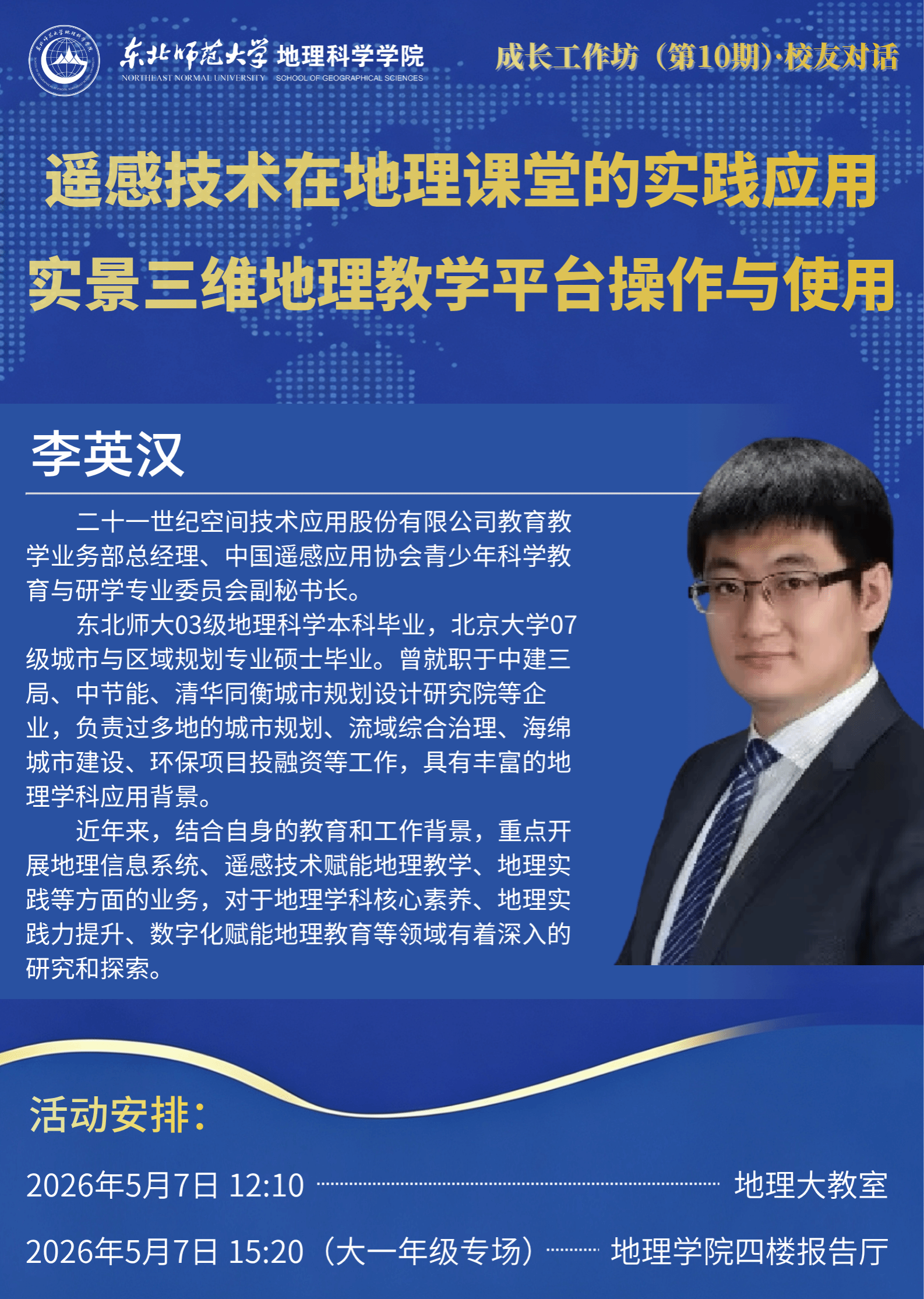 米兰官方旗舰店