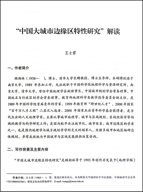 米兰官方旗舰店