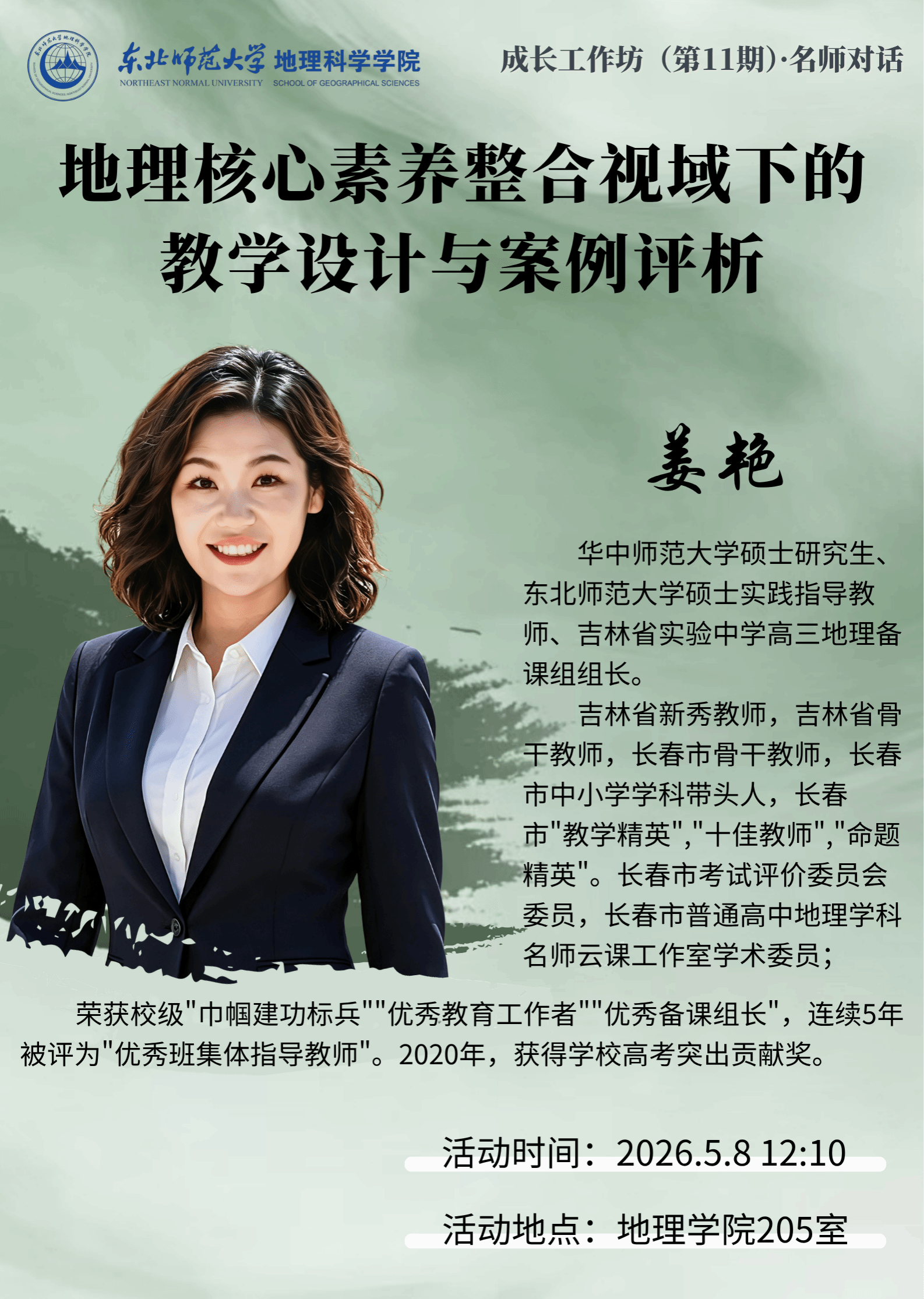米兰官方旗舰店