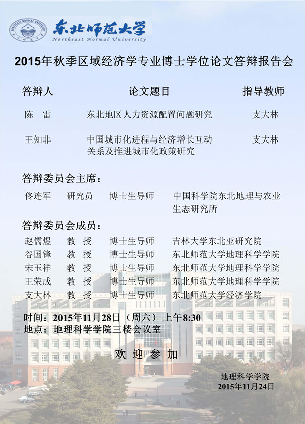 米兰官方旗舰店