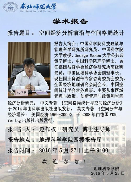 米兰官方旗舰店