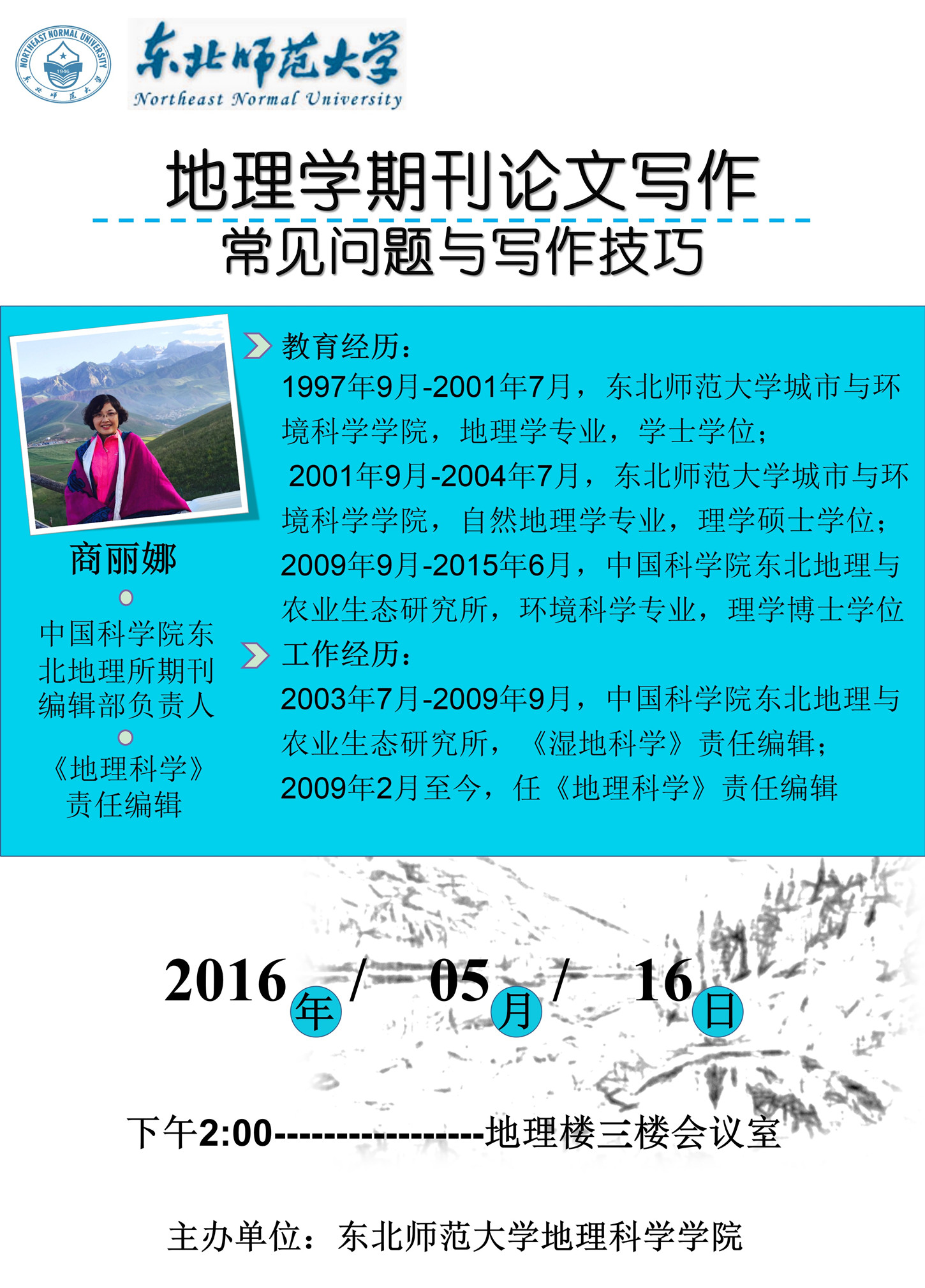 米兰官方旗舰店